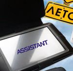 2 в 1 от ASSISTANT