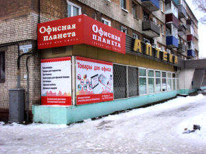 Шаг на пути к новым достижениям в бизнесе