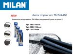 АНТИ СТРЕСС от TM MILAN!