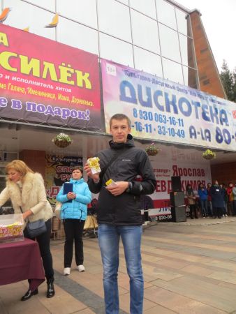 19-ый розыгрыш от ОПТимиста Орел 2017 19-ый розыгрыш от ОПТимиста Орел 2017