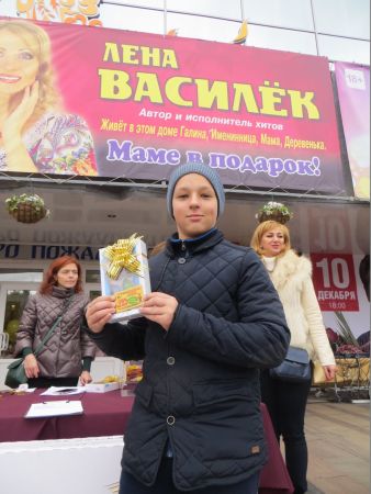 19-ый розыгрыш от ОПТимиста Орел 2017 19-ый розыгрыш от ОПТимиста Орел 2017