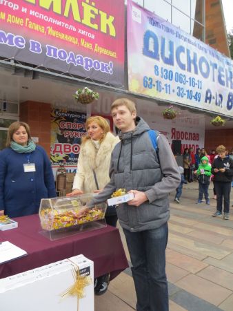 19-ый розыгрыш от ОПТимиста Орел 2017 19-ый розыгрыш от ОПТимиста Орел 2017