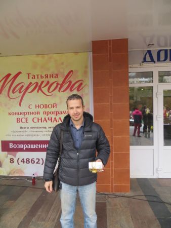 19-ый розыгрыш от ОПТимиста Орел 2017 19-ый розыгрыш от ОПТимиста Орел 2017