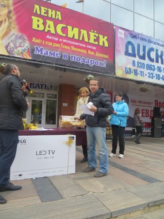 19-ый розыгрыш от ОПТимиста Орел 2017 19-ый розыгрыш от ОПТимиста Орел 2017