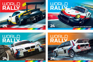 Альбом для рисования ″World rally″: первый шаг к созданию шедевров Альбом для рисования ″World rally″: первый шаг к созданию шедевров