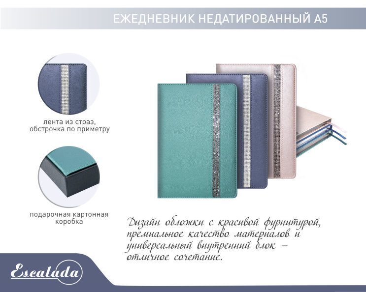 &laquo;Escalada&raquo; WOMAN. ����������� ��� ������-����