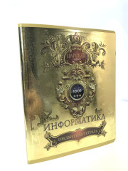 Уникальная новинка предметных тетрадей 2019 года от ПЗБМ Уникальная новинка предметных тетрадей 2019 года от ПЗБМ