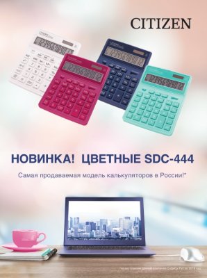 CITIZEN: бессменный лидер рынка CITIZEN: бессменный лидер рынка