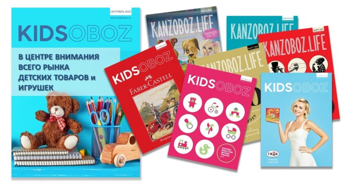 Новый номер журнала KIDSOBOZ. Подготовка начинается! Новый номер журнала KIDSOBOZ. Подготовка начинается!
