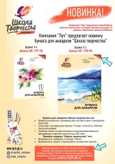 ����� ����� �� �������� ″���″ ″����� ����������″