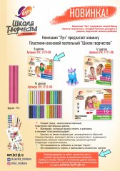 ����� ����� �� �������� ″���″ ″����� ����������″