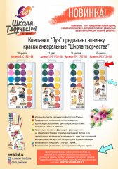 ����� ����� �� �������� ″���″ ″����� ����������″