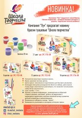 ����� ����� �� �������� ″���″ ″����� ����������″