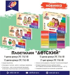 ����� ����� �� �������� ″���″ ″����� ����������″