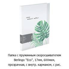 Новостная рубрика «Новинки недели» Новостная рубрика «Новинки недели»