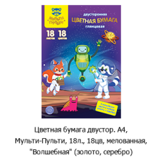Новостная рубрика «Новинки недели» Новостная рубрика «Новинки недели»