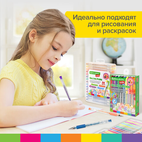 Ароматизированные гелевые ручки BRAUBERG KIDS Ароматизированные гелевые ручки BRAUBERG KIDS
