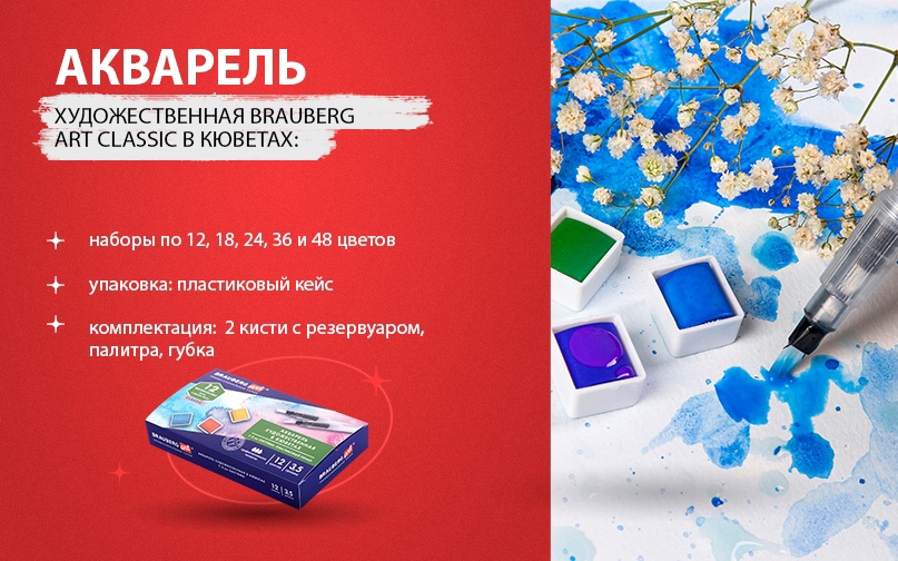 �������� Brauberg. ����� ������ �� ������.