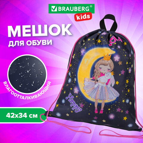 Мешок для обуви BRAUBERG KIDS, ″Moon girl″ Мешок для обуви BRAUBERG KIDS, ″Moon girl″