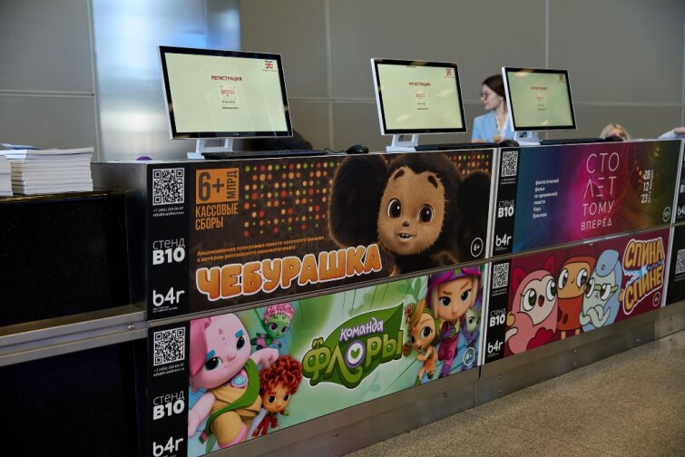 Открыта электронная регистрация на выставку «KIDS RUSSIA & LICENSING WORLD RUSSIA 2024» Открыта электронная регистрация на выставку «KIDS RUSSIA & LICENSING WORLD RUSSIA 2024»