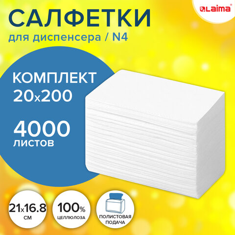 �������� �������� ��� ���������� (N4) LAIMA PREMIUM, �������� 20 ����� �� 200 ����