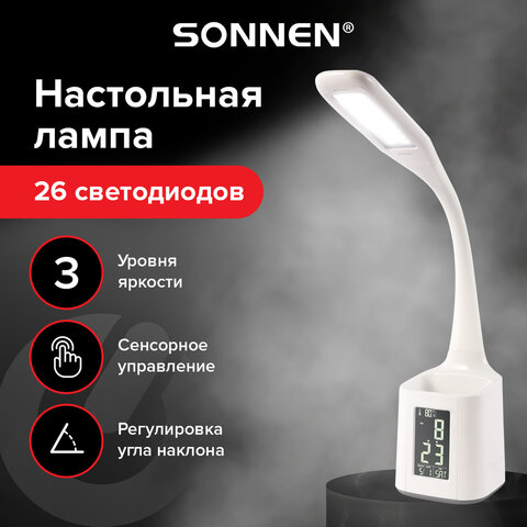 Настольная лампа-светильник SONNEN HS-01 Настольная лампа-светильник SONNEN HS-01