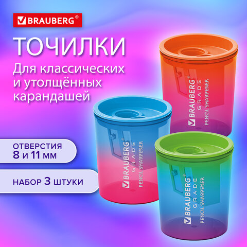 ����� ������� ��� ���������� ���������� BRAUBERG ″Grade″, 3 �����