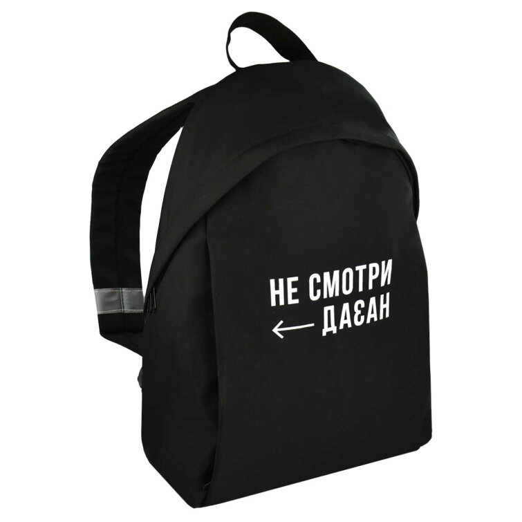 Рюкзак, Феникс+, 29x39,5x11 см, полиэстер, шелкография, 1 отделение Рюкзак, Феникс+, 29x39,5x11 см, полиэстер, шелкография, 1 отделение