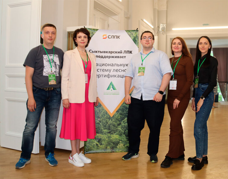 Сыктывкарский ЛПК принял участие в форуме по Национальной системе лесной сертификации Сыктывкарский ЛПК принял участие в форуме по Национальной системе лесной сертификации