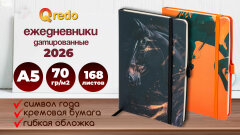 -  Qredo ″Black horse″!
