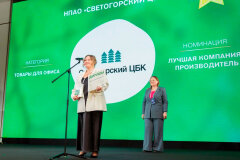 SvetoCopy ECO Светогорского ЦБК — лауреат в категории «Товары для офиса» ECO BEST 2025 SvetoCopy ECO Светогорского ЦБК — лауреат в категории «Товары для офиса» ECO BEST 2025