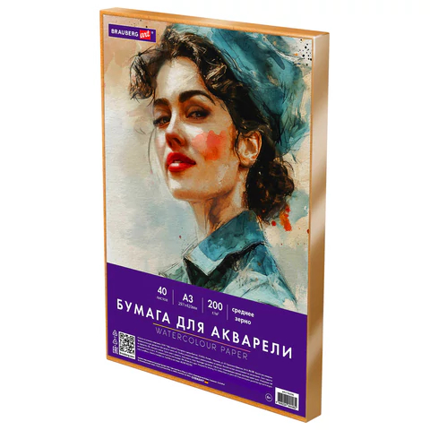 Бумага для акварели BRAUBERG ART CLASSIC