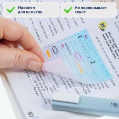 Блок для заметок Gradient из прозрачного пластика с клеевым краем от Hatber: тонко, почти незаметно - и максимально удобно! Блок для заметок Gradient из прозрачного пластика с клеевым краем от Hatber: тонко, почти незаметно - и максимально удобно!