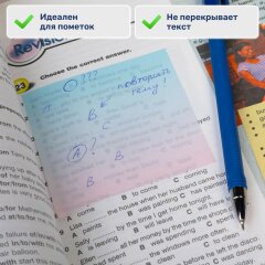 Блок для заметок Gradient из прозрачного пластика с клеевым краем от Hatber: тонко, почти незаметно - и максимально удобно! Блок для заметок Gradient из прозрачного пластика с клеевым краем от Hatber: тонко, почти незаметно - и максимально удобно!