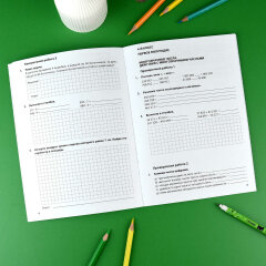 ������ � ��������� ��� �����. ����� ″����������� � ����������� ������ �� ����������″ ���������� 3-4 ������