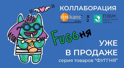 Карман для карт Фуггня ассорти