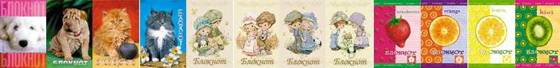 Возьми его с собой! Возьми его с собой!