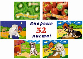 ������� �� ���-���: 32 �����...
