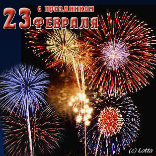 Да здравствуют мужчины!