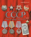 Образ России в тетрадях Альт Образ России в тетрадях Альт