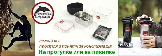 Новинка от Dragon Gifts: Термобокс и термокружка Barocook
