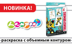 Яркое творчество « Lamponi» от компании «Академии Групп»: раскраска с объемным контуром Яркое творчество « Lamponi» от компании «Академии Групп»: раскраска с объемным контуром