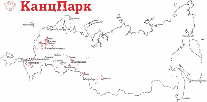КанцПарк: 1 миллиард рублей! КанцПарк: 1 миллиард рублей!
