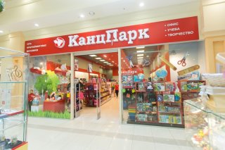 КанцПарк: 1 миллиард рублей! КанцПарк: 1 миллиард рублей!