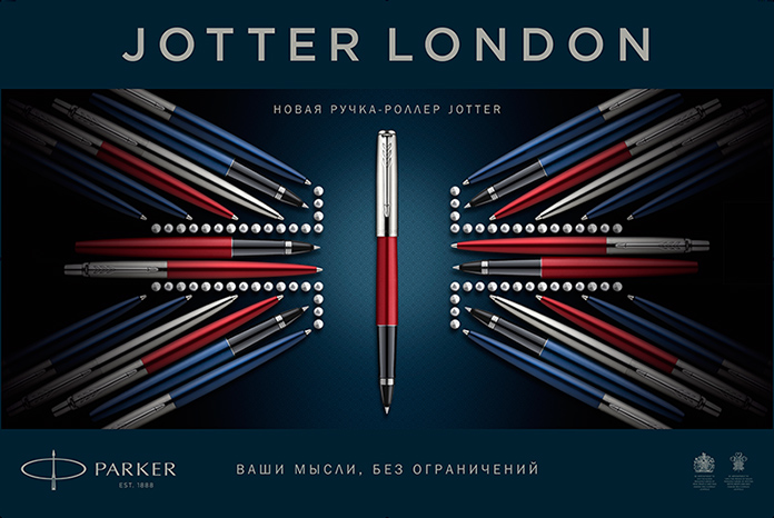 ���� ����� ��� �����������: ����� ������ Parker Jotter