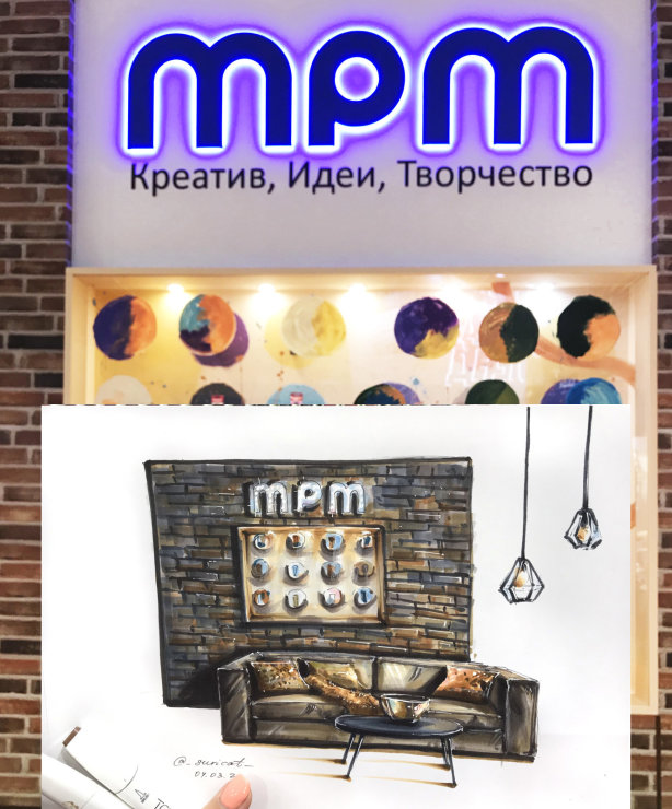 ����-����� ������� MPM �� &laquo;��� � 2020&raquo;