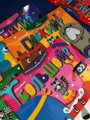 Серия книжек ″Животное против животного″ от Феникс+ Серия книжек ″Животное против животного″ от Феникс+