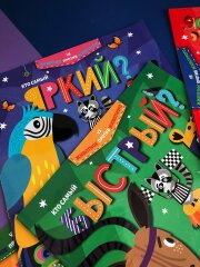Серия книжек ″Животное против животного″ от Феникс+ Серия книжек ″Животное против животного″ от Феникс+