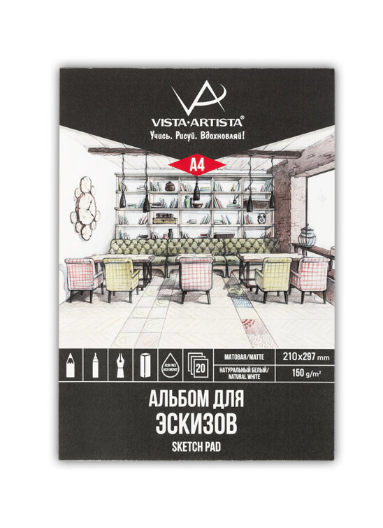 Альбом для эскизов, A4, 20 л. (склейка) от VISTA-ARTISTA Альбом для эскизов, A4, 20 л. (склейка) от VISTA-ARTISTA