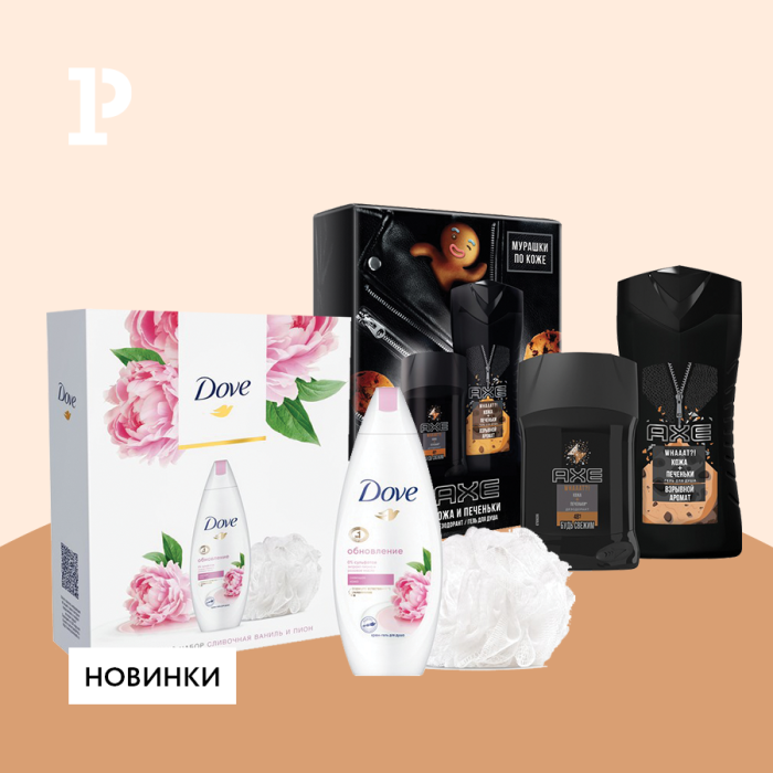 ���������� ������ �� �������� Unilever